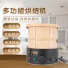 Horno pequeño para té para el hogar Potenciador de aroma Quemador de incienso de hotel Desodorante Comida Medicina Bambú Tejido Jaula Eléctrica para Hornear