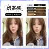 Tinte para el Cabello Lichi Rosa Marrón Marca Pura Vegetal Color Popular 2026 Crema Tinte para el Cabello para Hombres y Mujeres para Teñir su Cabello en Casa