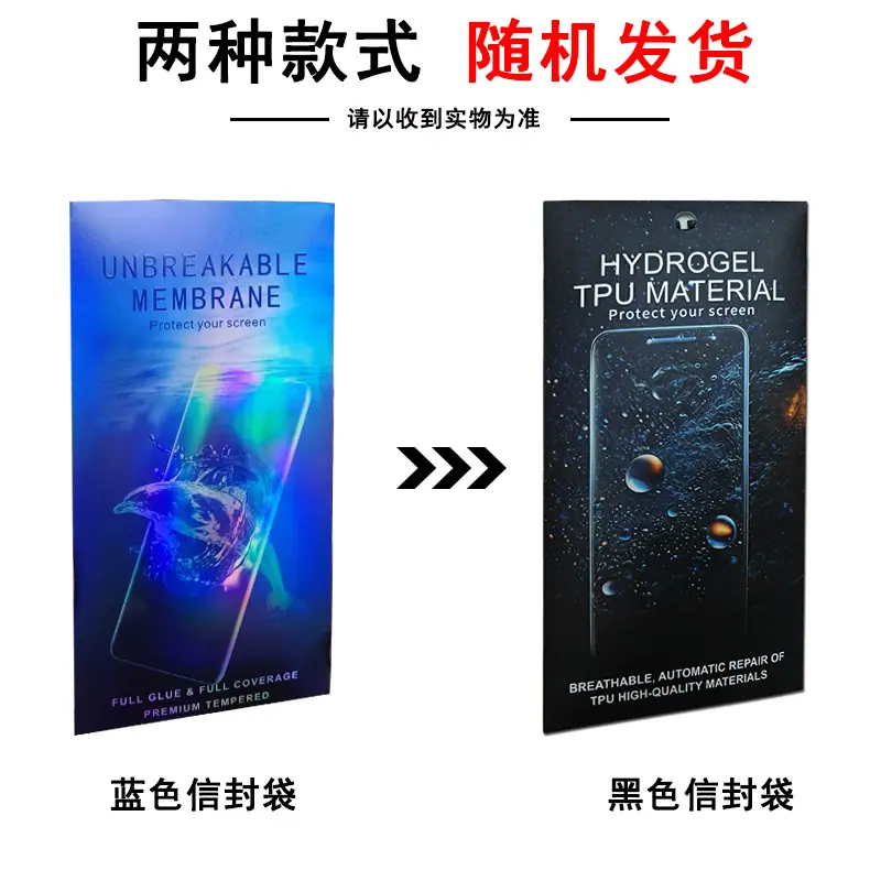 蓝色和黑色信封袋.JPG