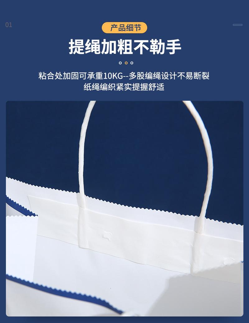 纸袋定制