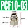 Tuerca de seguridad para manguera neumática de 6 mm, conector rápido de cobre de giro rápido para tubería de aire PC8-02, codo recto de 4-M5 en T de cuatro vías