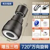 Adaptador de Extensión de Cabezal a Prueba de Salpicaduras para Grifo Transfronterizo para Cocina, Grifo de Agua Corriente Doméstico, Cabezal de Ducha con Aireador de Filtro Giratorio