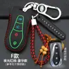 Adequado para Capa Protetora de Chave Geely Xingyue Fivela Carcaça Estojo de Chave de Carro Nova Boyue 2020 pro Capa de Chave