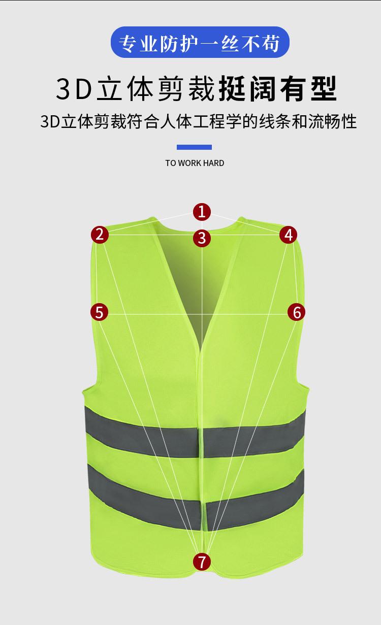 反光衣魔术贴款_08