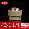 Conector interno hexagonal directo de alambre interno PPR gris blanco 32/40/50/63/75/90/110ppr