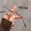 Óculos Cat-Eye Populares de Moda Coreana para Mulheres, Anti-Luz Azul, Que Mudam de Cor, Sem Grau, Gentis e Elegantes, Realçam a Pele e a Personalidade, Armações de Óculos