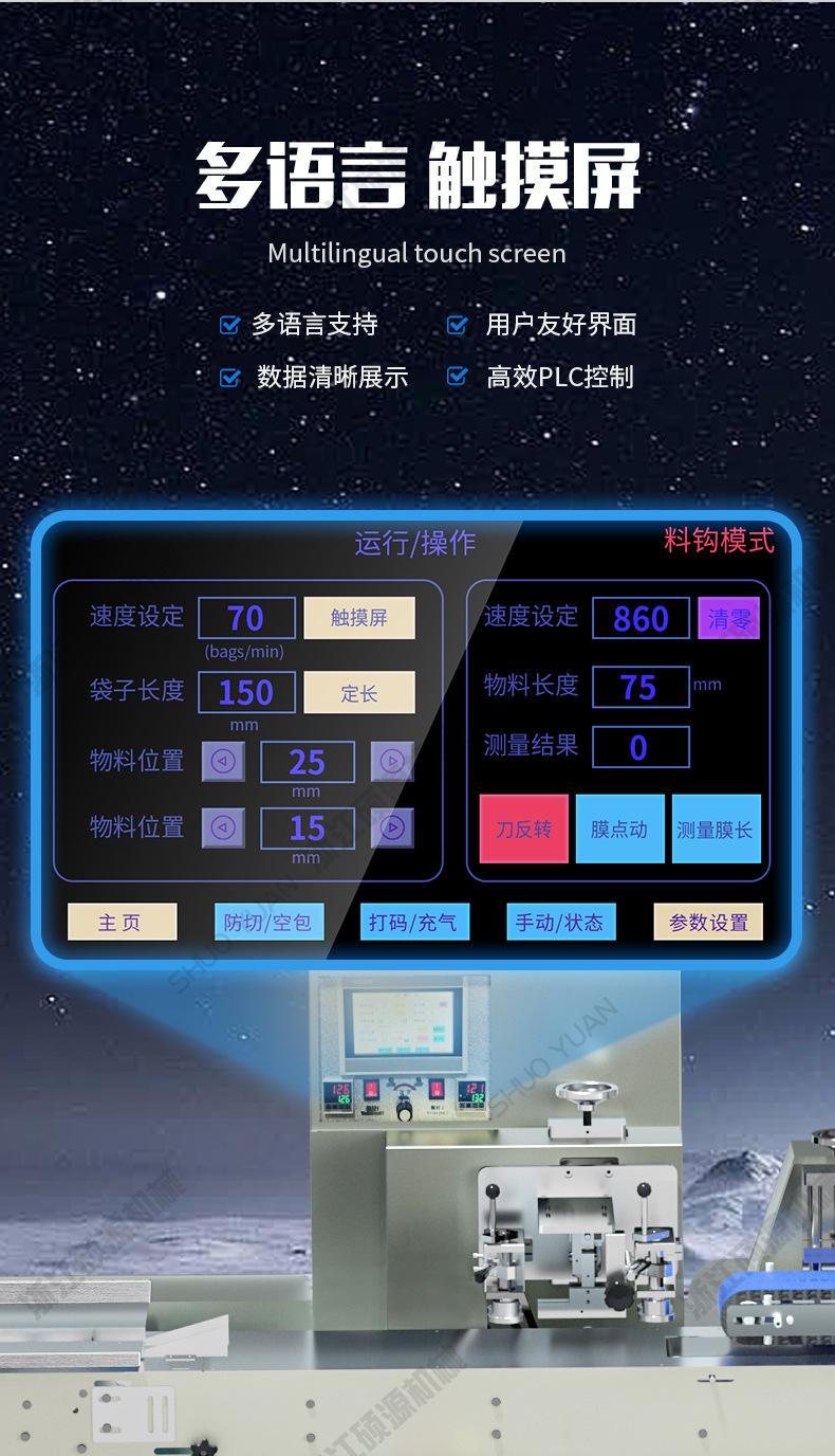 详情页_07.jpg