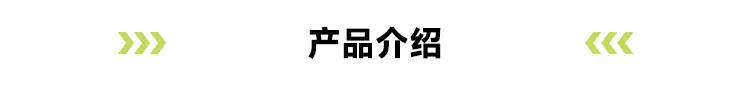 2026详情页主题色_02