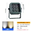 Iluminación Exterior Luz de Inundación Impermeable Luz para Árboles Foco de Pared Exterior Luz Lavaparedes Iluminación Exterior Paisajismo Luz de Proyección de Paisaje
