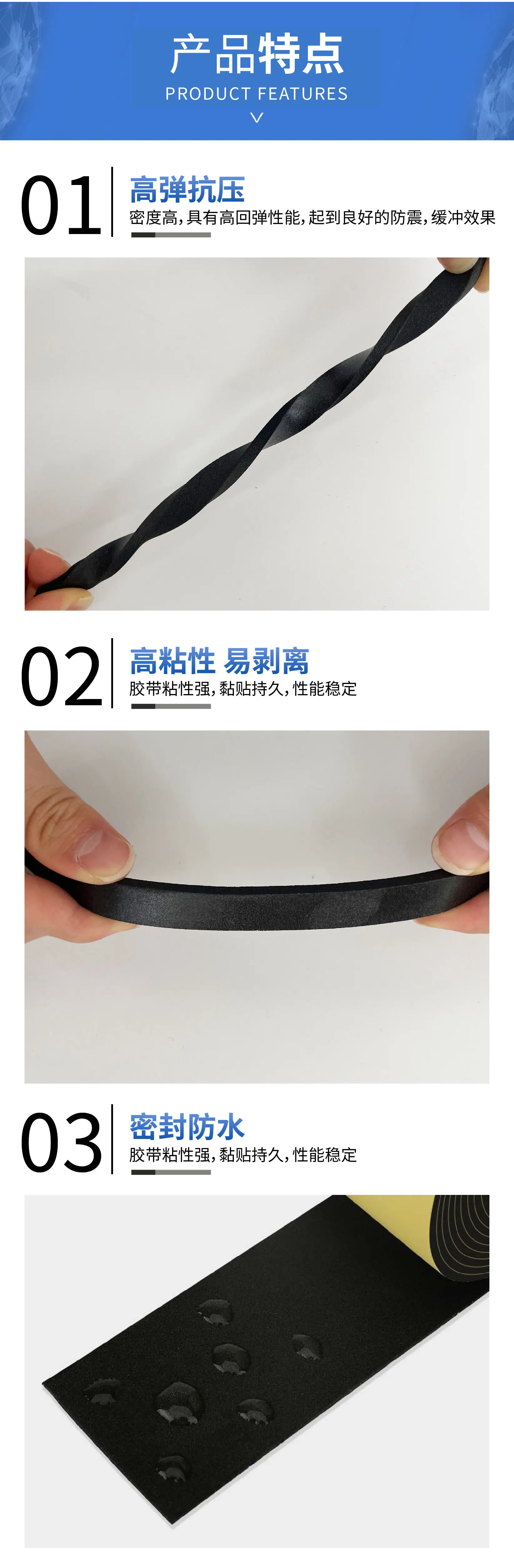 2025.5.7EVA密封条详情_画板 3
