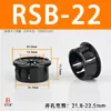 Cubierta Protectora de Cable con Forma de Flor de Ciruelo Serie Rsb, Anillo Abotonado para Arnés de Cables, Salida de Cable, Tarjeta de Anillo Protector con Forma de Pétalo