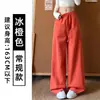 Pantalones deportivos casuales estilo americano color naranja para mujer, nuevo de otoño 2026, cintura alta, adelgazantes, fluidos, pantalones de chándal, pantalones anchos holgados