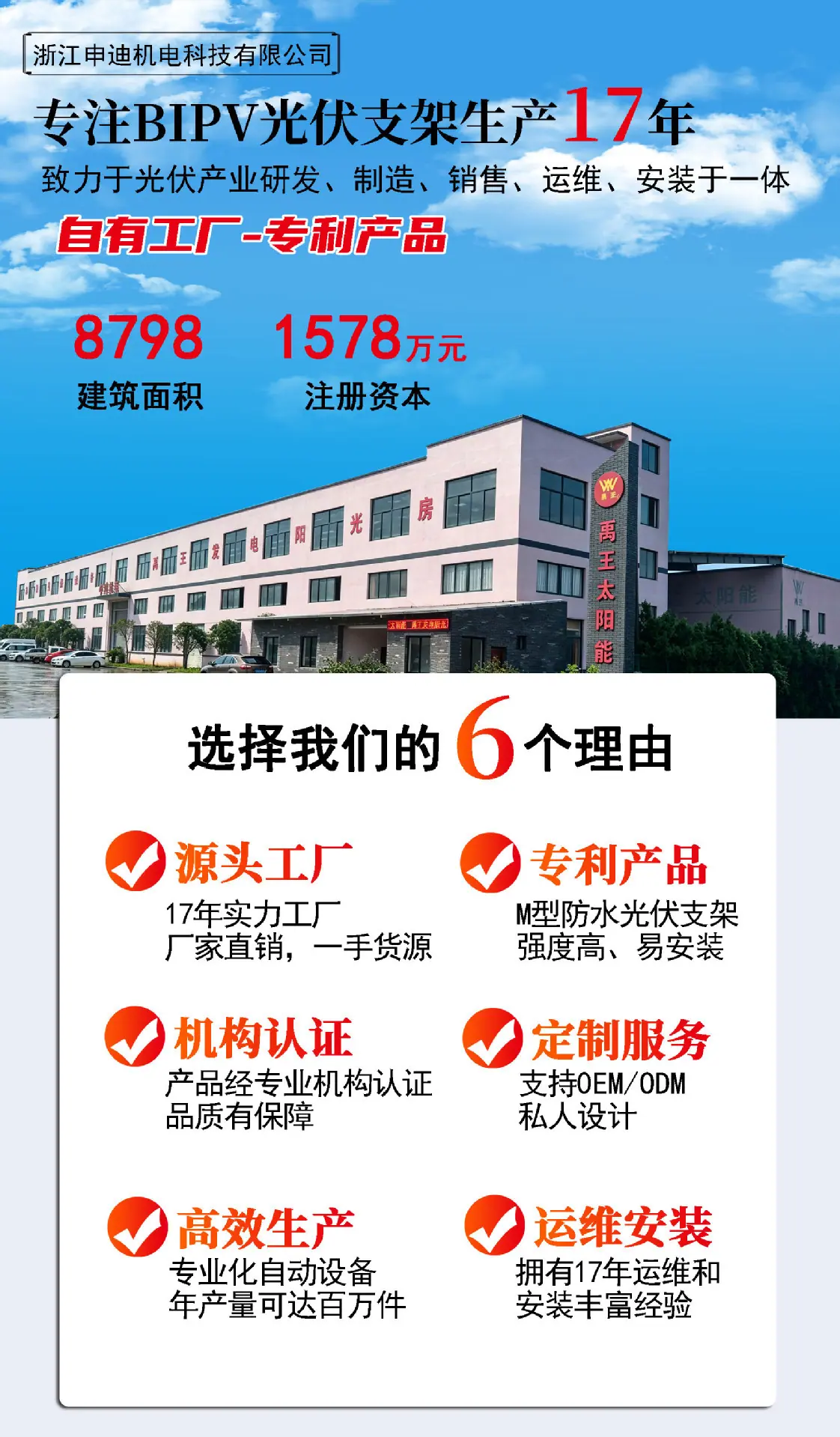 详情图片_02