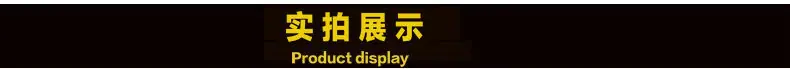 渔具详情页_03_副本_副本