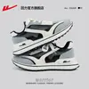 Tênis esportivo masculino Huili, novo modelo 2025, tênis pai que aumenta a altura, sapatos casuais para homens, tênis de corrida outono e inverno B
