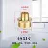 Adaptador de aço inoxidável com rosca macho-fêmea de 1/2 polegada, conector direto para tubo de água com rosca externa, adaptador roscado de 3/4 de polegada/1 polegada