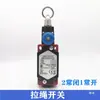 Interruptor de Puxar Corda Sn2170/Sn4170/Sn6170-Sl-C-R Interruptor de Parada de Emergência Interruptor de Viagem com Corda de Puxar