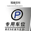 Señal de advertencia de prohibición de estacionamiento de acero inoxidable soporte plegable especial para asiento de coche de patinaje estrecho señal de aviso de no estacionar pila