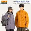 Chaqueta XC9236 estilo camello tres en uno, adecuada para uniformes corporativos, uniformes de equipo y ropa de trabajo; se puede personalizar con bordado o impresión