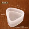 Bolsa de Empaque Especial para Bolas de Arroz Triangulares, Bolsa de Empaque para Molde de Sushi de Algas Marinas de Papel, Antiempañamiento, Grado Alimenticio, Apta para Microondas
