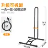 Suporte de Estacionamento para Bicicleta de Montanha Suporte de Exibição Interna para Bicicleta de Estrada Vertical Encaixável Suporte Multifuncional de Manutenção