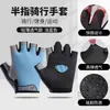 Guantes Antideslizantes Medio Dedo para Hombre Resistentes al Desgaste para Mujer Deportivos Sin Dedos Escalada y Ciclismo Fitness Mancuernas Montañismo al Aire Libre Absorción de Impacto en los Dedos