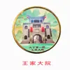 Atracciones Turísticas Monedas Conmemorativas Lago del Oeste Jiuzhaigou Torre del Grulla Amarilla Ciudad Prohibida Taishan Medalla Conmemorativa de Turismo Regalos