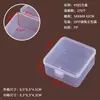 Caja de PP Transparente Caja de Plástico Rectangular Caja para Piezas Herramienta de Almacenamiento para Teléfono Móvil Mini Caja de Almacenamiento Pequeña Caja para Aparejos de Pesca