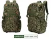 Venta al por mayor de fábrica Mochilas para senderismo y montañismo de alta resistencia para exteriores, Mochilas de gran capacidad de 50 litros para viajes de corta distancia, Mochilas tácticas militares