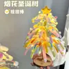 Árbol de Navidad de Fuegos Artificiales Paquete de Materiales Hecho a Mano DIY Palo Retorcido Adornos Caseros para Novias y Mejores Amigas Regalos de Navidad