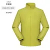 Chaqueta de trabajo de color liso para otoño e invierno, chaqueta impermeable y resistente a la suciedad fina para trabajo en equipo al aire libre de tienda 4S, personalizable