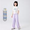 Pantalones de Protección Solar para Niñas Verano Pantalones de Pierna Ancha para Niños Pantalones Casuales de Color Sólido Delgados para Niños Grandes Pantalones Anti-mosquitos para Mujeres Categoría A