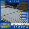 Correia de transmissão huilixing não padrão Lâmpada LED linha de montagem de produção linha de montagem linha de envelhecimento máquina de enchimento de refrigerante