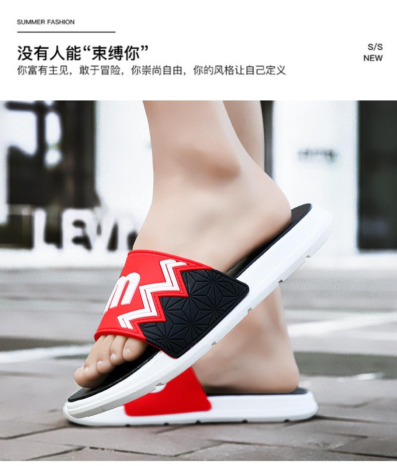 拖鞋-拷贝_03