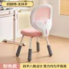 Silla de Estudio Infantil para Estudiantes de Primaria, Silla de Escritura Ajustable para Tareas, Corrección de Postura, Protección de la Columna Vertebral, Diseño Moderno y Sencillo