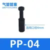 Conector de Plugue de Tubo PP Plugue Rápido Bloqueio Passante Conexões Pneumáticas 4 Plugues 8/10/12mm Plugue de Tubo de Ar