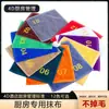 4d Suministros de Gestión de Cocina Cocina Trasera Sin Desprendimiento 5s Restaurante 6s Trapo Toalla Numeración Vajilla Zhongcheng Weiye
