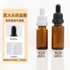 Botella de aceite esencial marrón de 10 ml con hombros planos, botella dispensadora a prueba de luz, botella de vidrio para cosméticos, 99% a prueba de luz para uso transfronterizo