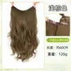 Cabello rizado de alto nivel, cabello largo femenino, de una sola pieza, en forma de U, invisible, sin rastro, simulación, cabello, volumen, cabello esponjoso, tono.