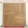 Montaña Wudao 800*800 Azulejos de Madera Versalles Dormitorio y Comedor Estilo Antiguo Imitación Madera Maciza Baldosas Cerámicas Completas