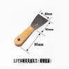 Pala cuchillo de limpieza espátula de masilla cuchillo de lote 1 pulgada 2 pulgadas 3 pulgadas 4 pulgadas 5 pulgadas 6 pulgadas mango de madera acero al carbono llana fábrica
