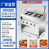 Panela Elétrica Quente Comercial para Hot Pot Picante, Cozimento de Vegetais e Macarrão, Cozedor de Pastel, Fogão de Aço Inoxidável para Cozinhar Pastel e Macarrão