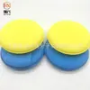 Esponja de Cera en Relieve Lavado de Autos Belleza Esponja Redonda Pequeña de Alta Densidad Esponja de Cera para Pulir Autos Esponja de Pulido