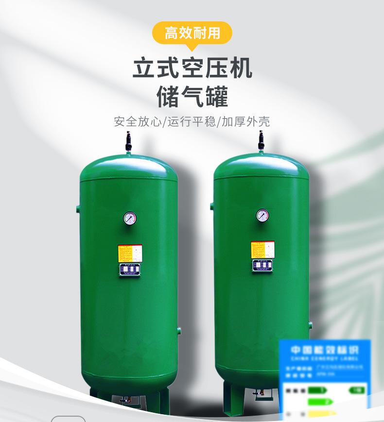 储气罐详情页_01.jpg