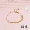 Tornozeleira Europeia e Americana Transfronteiriça Dupla Face de Aço Titânio Coração de Amor para Mulheres, Banhada a Ouro 18K, Nova Versátil Não Desbota Moda Leve Luxo Tornozeleira