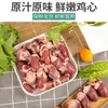 Corações de Frango Crus Miúdos de Frango Olho de Coração de Frango Corações de Frango Frescos Congelados Espetinhos de Coração de Frango Assado Cozido Corações de Frango Frescos Sem Aditivos