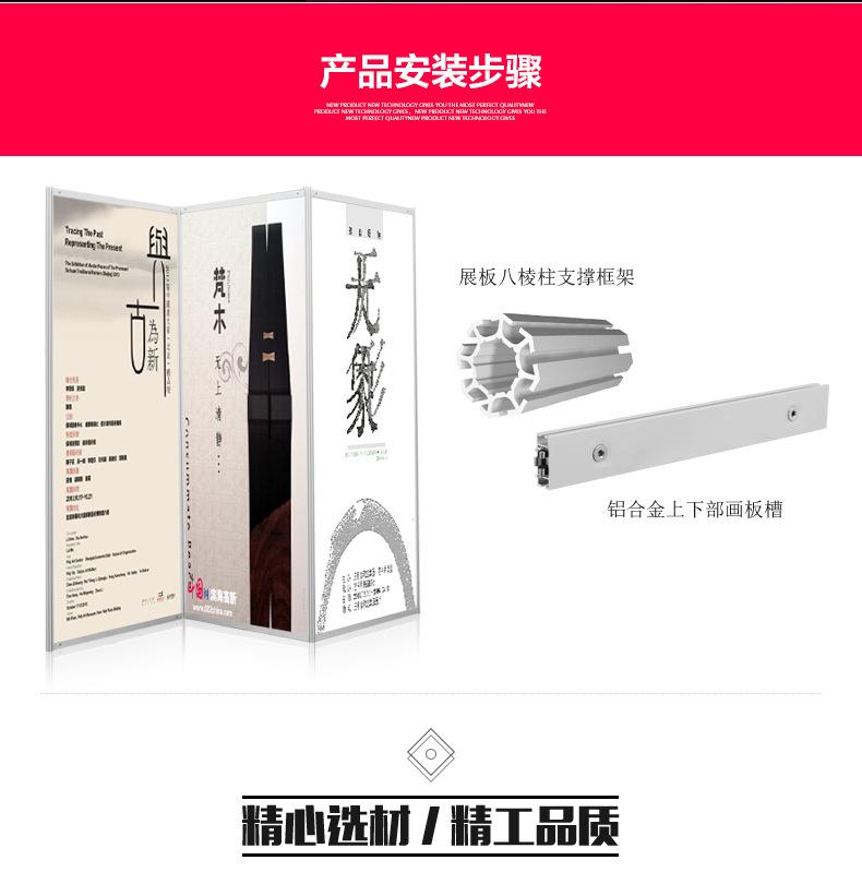 书画展板-拼_18.jpg