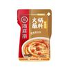 Haidilao Pacote de Molho para Hot Pot Manteiga de Amendoim com Gergelim Macarrão para Prato Frio Pacote Pequeno Tempero Compra em Grupo Doméstica Atacado
