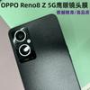 Para OPPO Reno8Z Película de Lente de Celular Reno8Z-5G Adesivo de Lente Olho de Águia Adesivo Protetor de Câmera Traseira