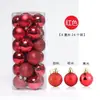 Decoraciones de Navidad, Bolas de Navidad, Bolas para Decorar el Árbol de Navidad, Bolas de Colores, Bolas para Techo de Escaparate, Bolas Brillantes Empacadas en Barril, Galvanizadas